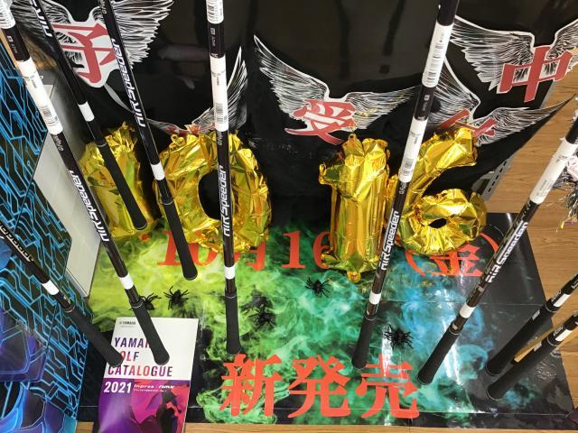 新作の試打やってますし、本気の買取をやってます。