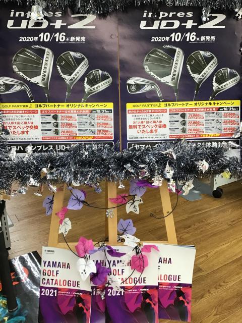 買取ならお任せください！