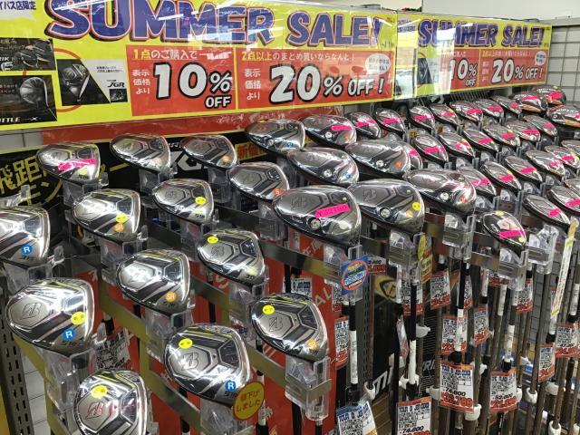サマーセール！始まりました！