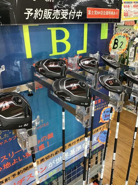 いよいよお披露目です。