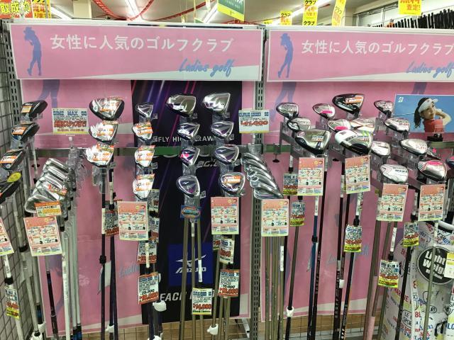 装い新たなレディスコーナー