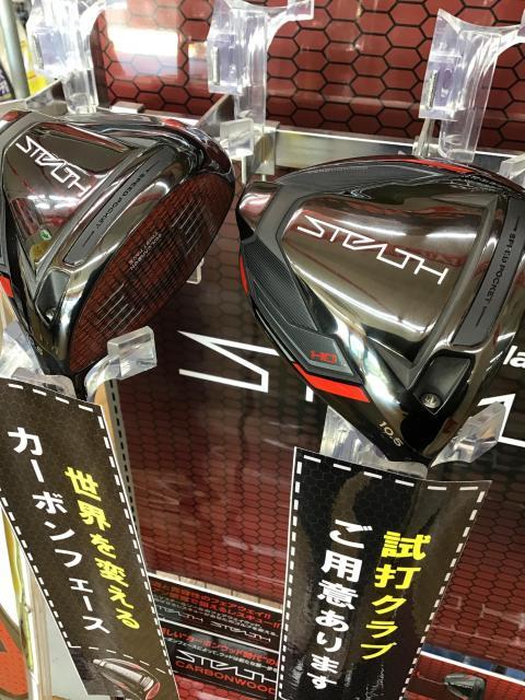 話題の赤フェースｗ試打クラブ届きましたｗ