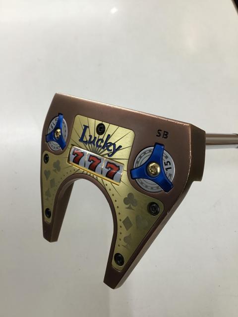幸運のパター入荷！