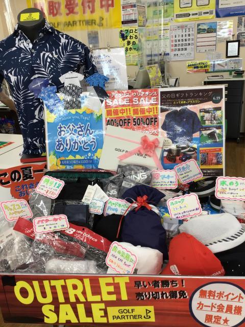 父の日のプレゼントにちょい足し！