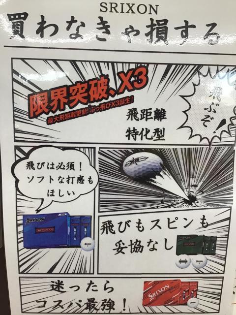 暑いですから、せめて冷たく感じるグローブを！