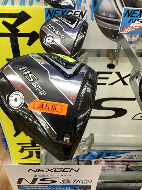 発売日　7月２３日です。