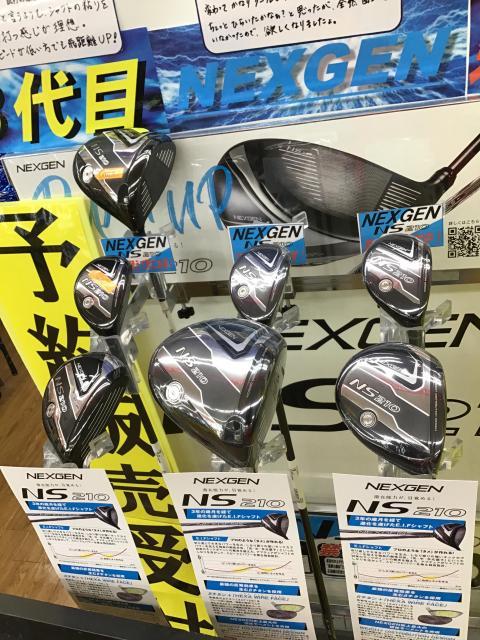 本日、入荷しましたよ。