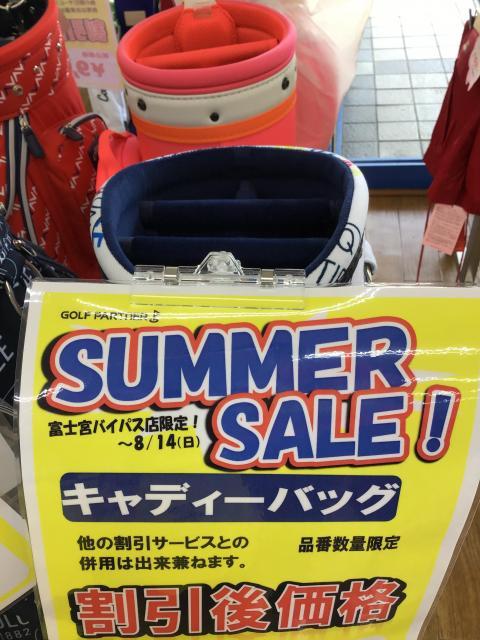 キャディーバッグのサマーセール！
