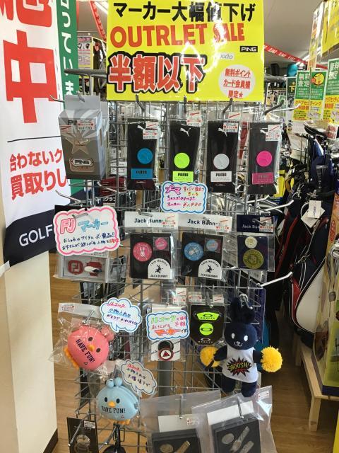 サマーセール！ガンガン開催中