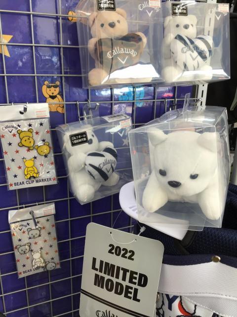 女性必見！かわいいは最強！