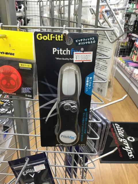 今、キテル商品！