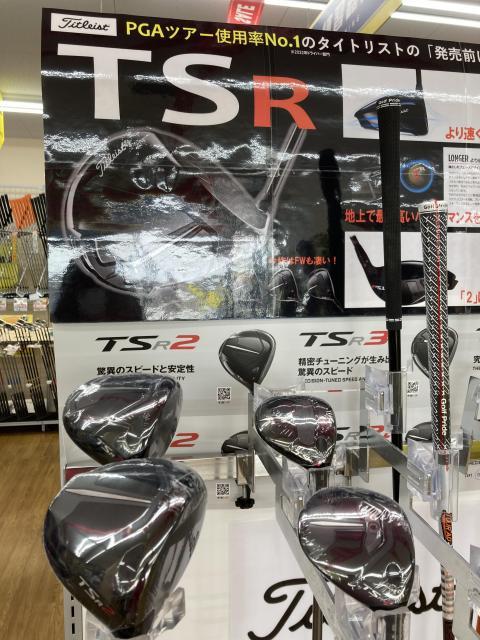 明日発売！TSR