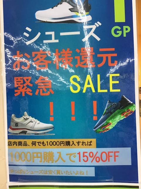 5月も残りわずかです！