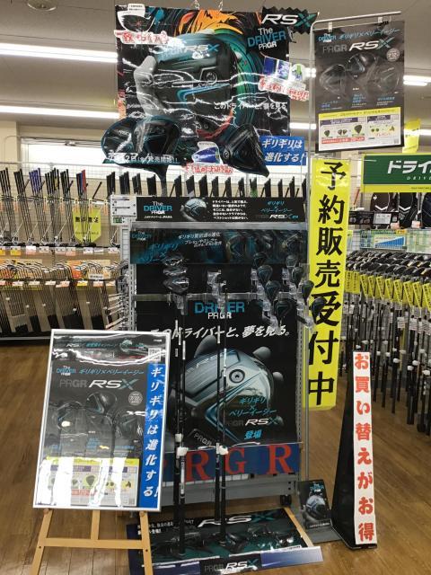 PRGR　RS-X　試打クラブ入りました！