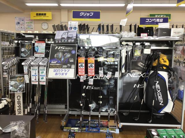 NEXGEN！！
