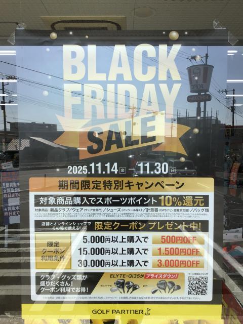 BLACK　FRIDAY　SALE