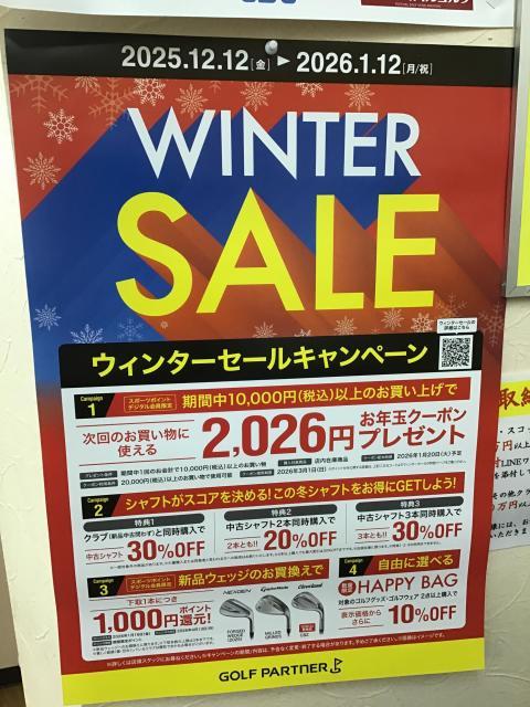 WINTER SALE