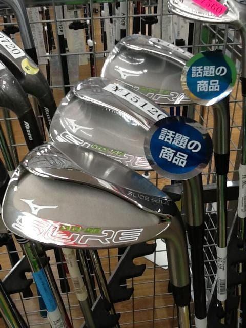 簡単ウェッジ！