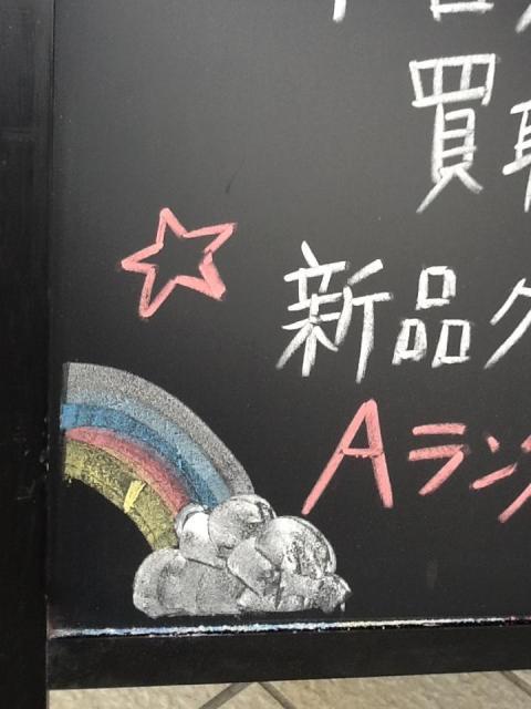 サマーセールやってるよ！！
