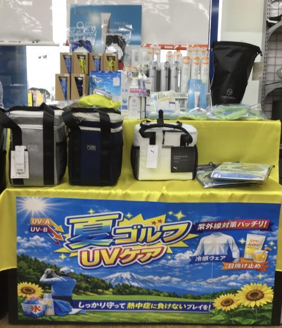 夏ｺﾞﾙﾌ　日焼け＆熱中症対策！！