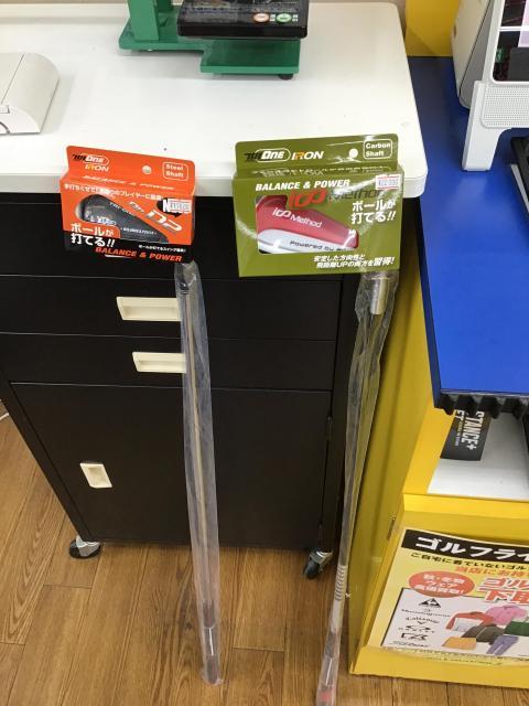 時代の進化ってすごい！（笑）
