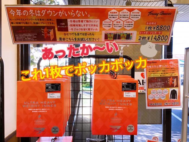 今年もこの季節がやってきました♪