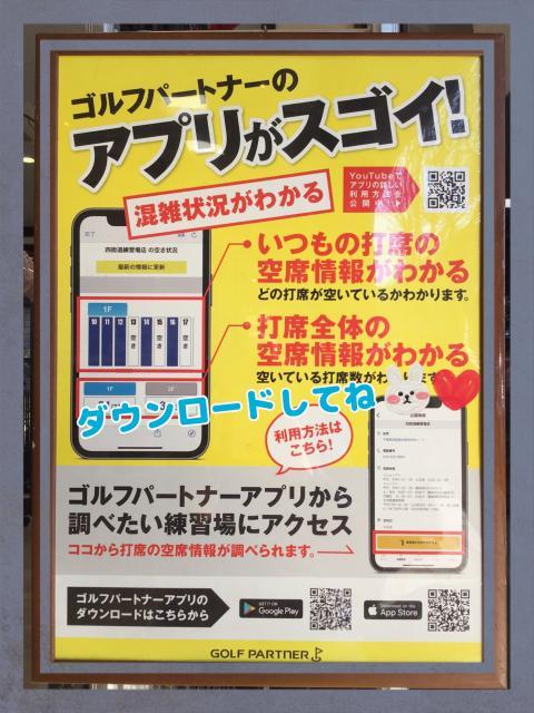 ポイントカードのご案内
