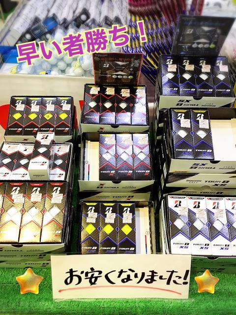 TOUR  B   マークダウン‼︎