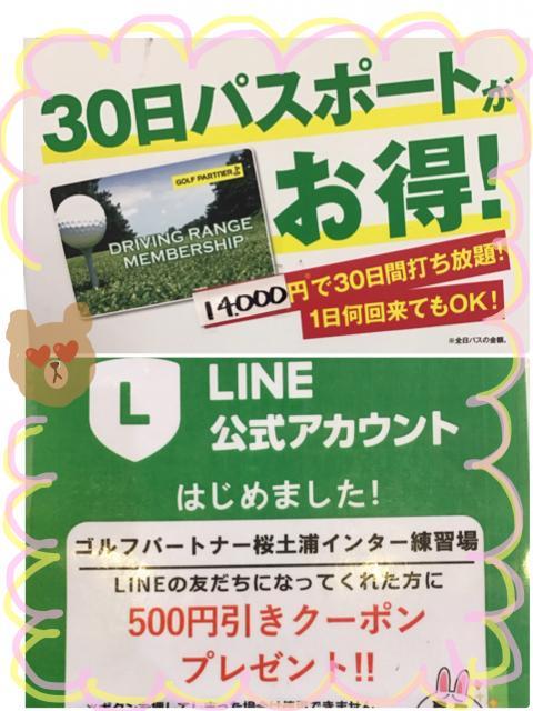 お得なクーポン配信中❗️٩( ᐛ )و