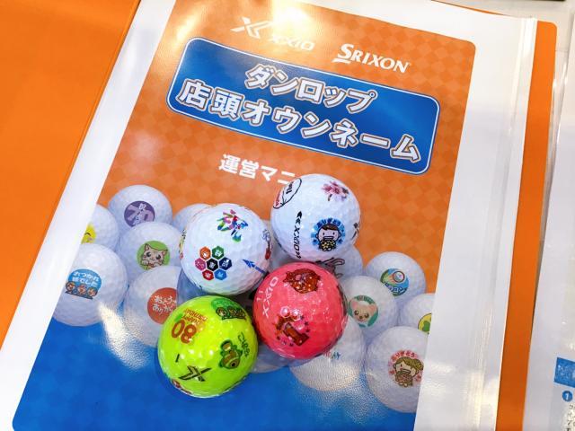 父の日のプレゼントにオススメ‼️