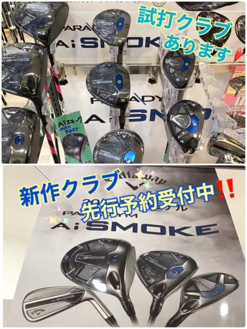 キャロウェイ✴︎Ai  SMOKE