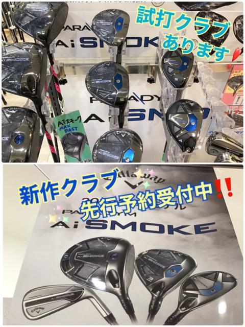 キャロウェイ✴︎Ai  SMOKE