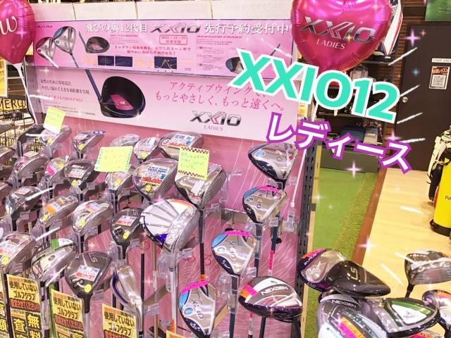 レディース　XXIO12
