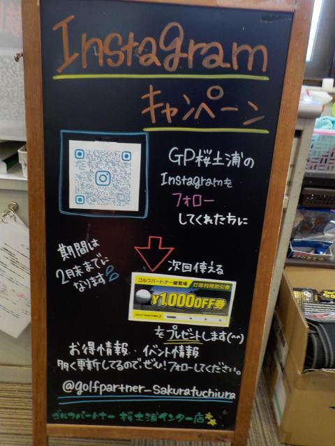Instagram キャンペーン♪