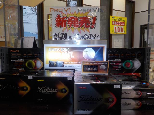 タイトリスト　new ボール♪