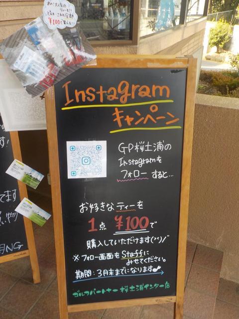 instagramキャンペーン★