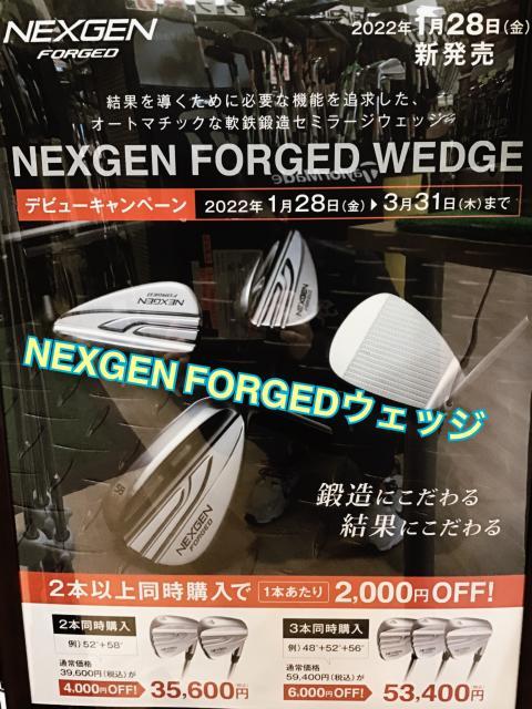 NEXGENからウェッジが新登場！！