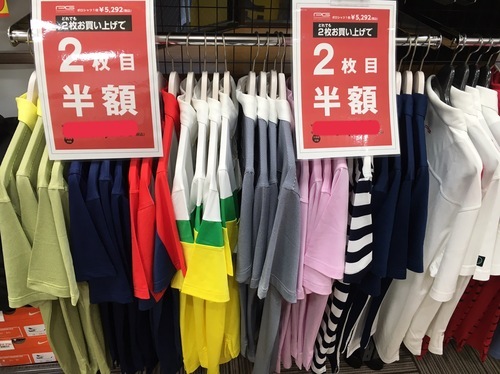 緊急企画.jpg