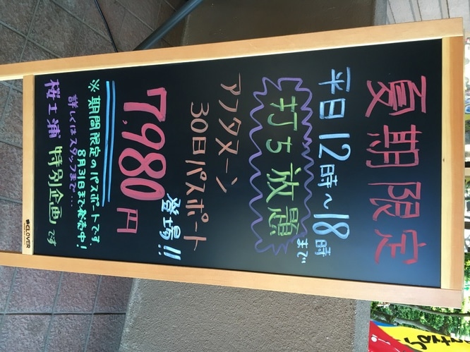 ブログ.jpg