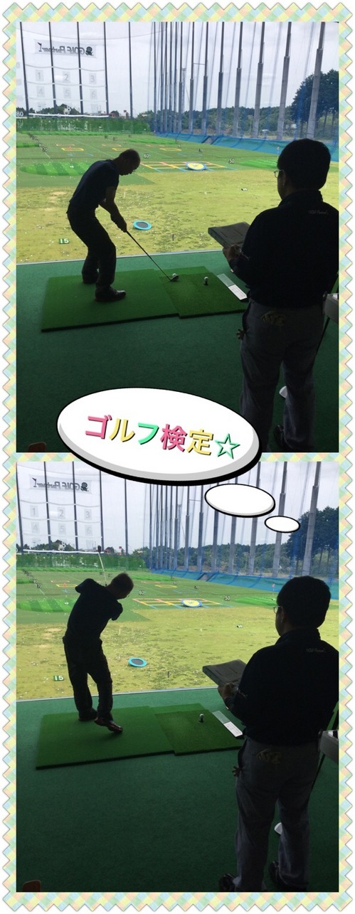 検定.jpg