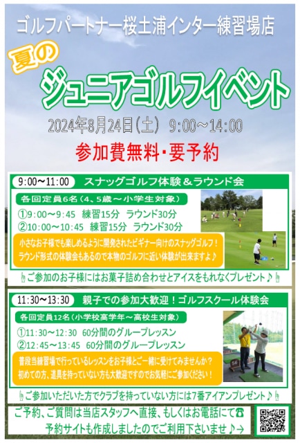 IMG_1363.png