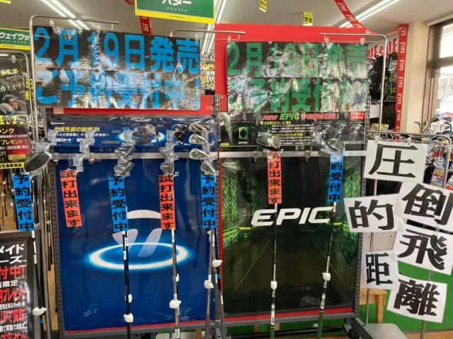 SIM2シリーズ＆EPICシリーズ先行予約受付中！！