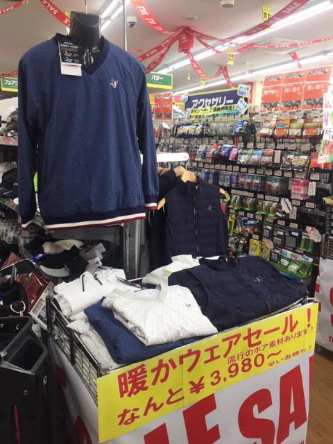 あったかウェアセール開催中！！