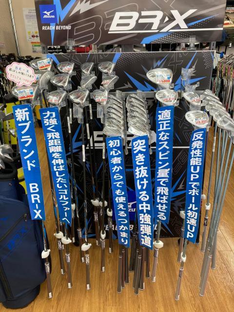 ミズノ　BR-X