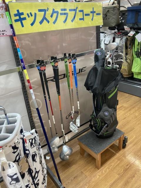 キッズクラブ入荷しました！
