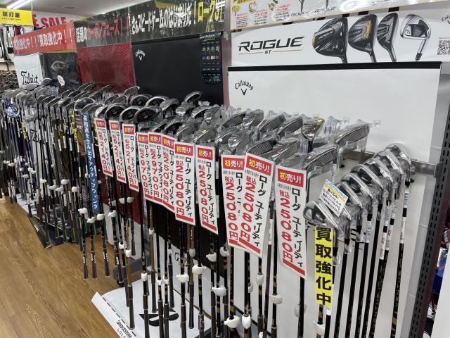 本日から初売りセール開催