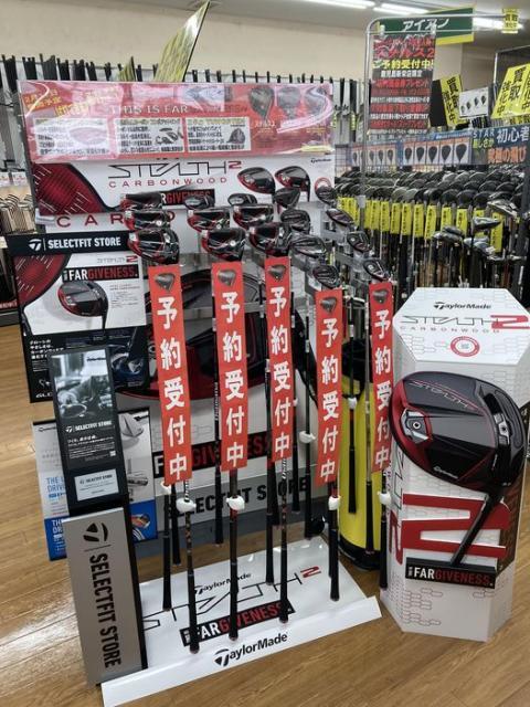 ステルス2　先行予約受付中！！