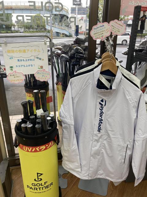 雨対策はお済みですか？