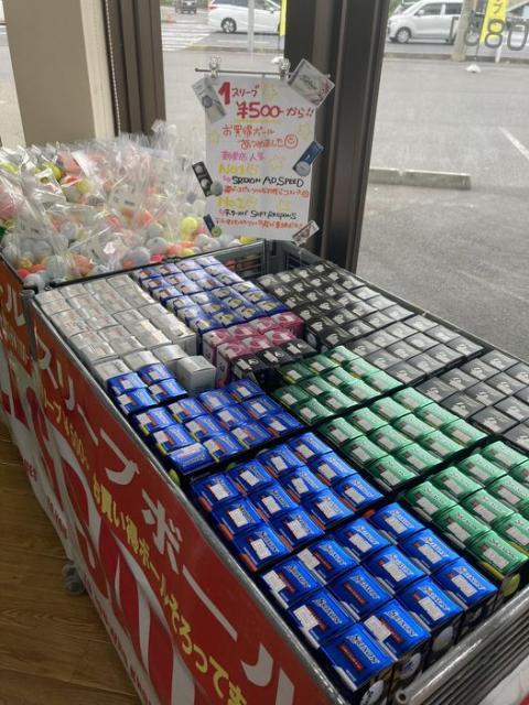 お買い得ボールがいっぱい☆