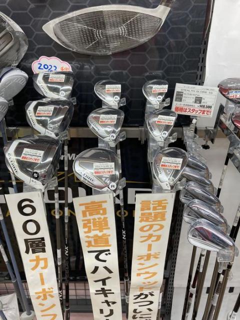 ステルスグローレ！本日発売！！